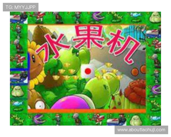 水果机小游戏大全2024最新版本推荐带来丰富多彩的游戏玩法